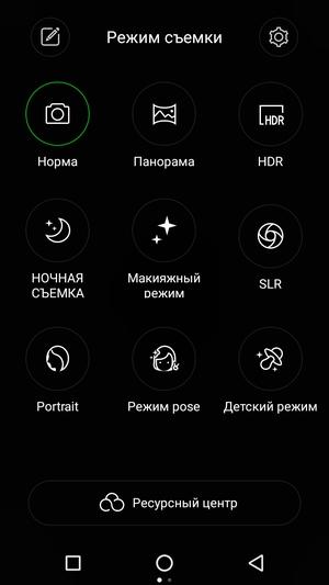 Смартфон Leagoo M8 Pro:, фото 27