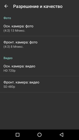 Смартфон Leagoo M8 Pro:, фото 28