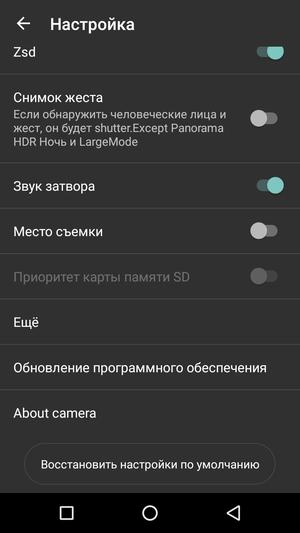 Смартфон Leagoo M8 Pro:, фото 29