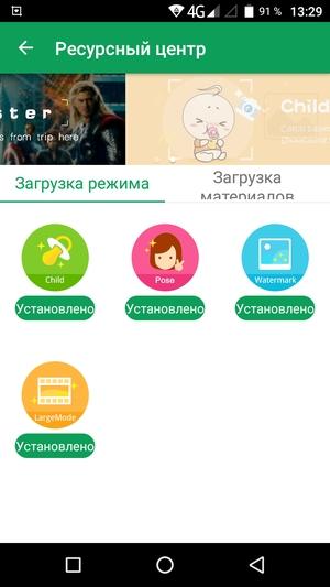 Смартфон Leagoo M8 Pro:, фото 30