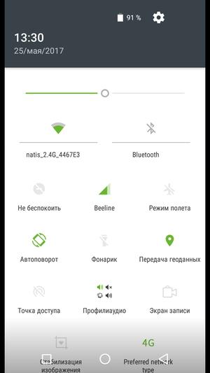 Смартфон Leagoo M8 Pro:, фото 51
