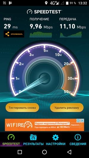 Смартфон Leagoo M8 Pro:, фото 37