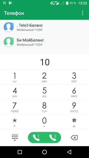 Смартфон Leagoo M8 Pro:, фото 44