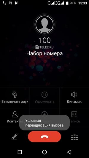 Смартфон Leagoo M8 Pro:, фото 39