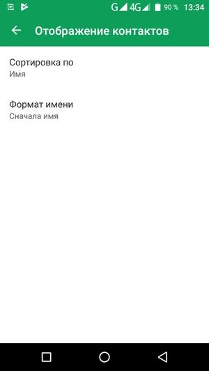 Смартфон Leagoo M8 Pro:, фото 41