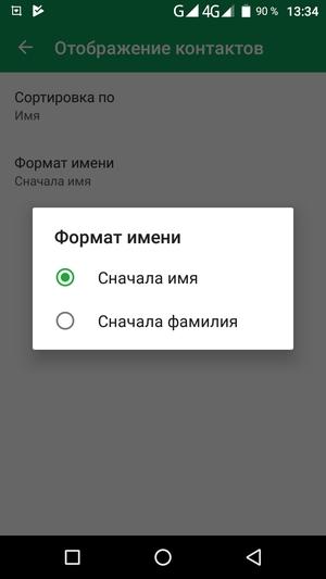 Смартфон Leagoo M8 Pro:, фото 42
