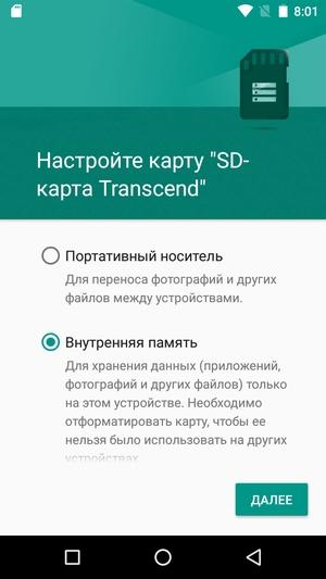Смартфон Leagoo M8 Pro:, фото 63