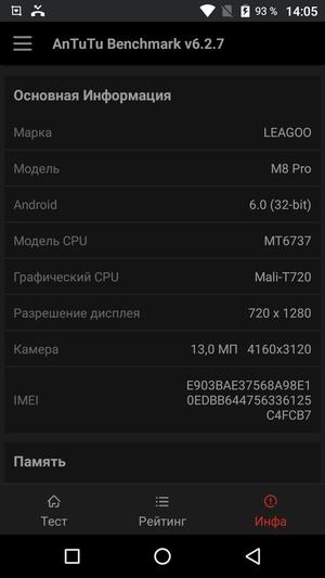 Смартфон Leagoo M8 Pro:, фото 61