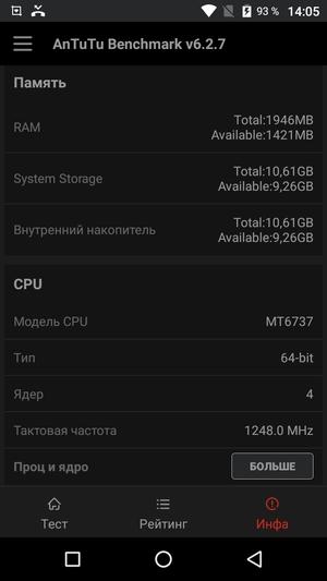 Смартфон Leagoo M8 Pro:, фото 62