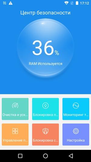 Смартфон Leagoo M8 Pro:, фото 54
