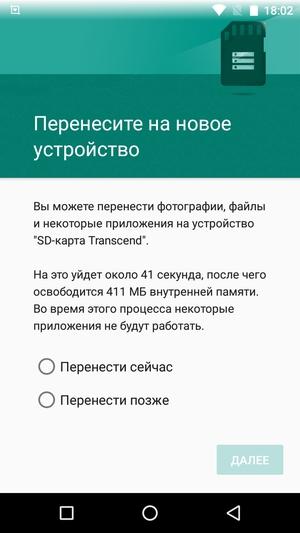 Смартфон Leagoo M8 Pro:, фото 64