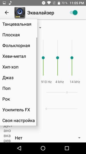 Обзор смартфона Leagoo M8
