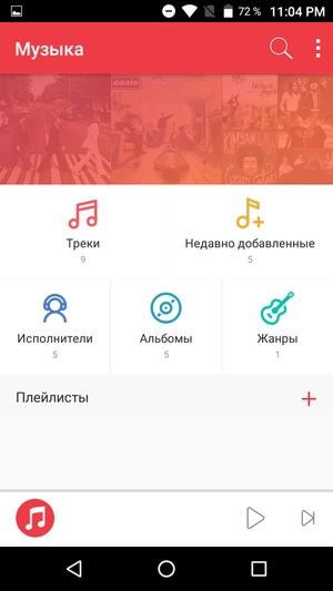 Обзор смартфона Leagoo M8