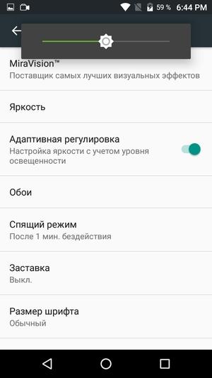 Обзор смартфона Leagoo M8