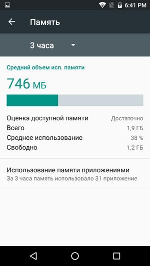 Обзор смартфона Leagoo M8