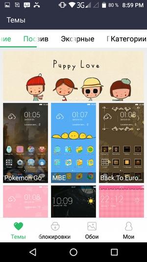 Обзор смартфона Leagoo M8