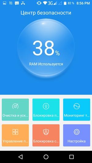 Обзор смартфона Leagoo M8