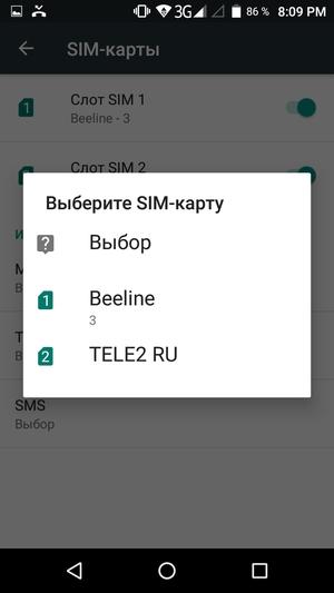 Обзор смартфона Leagoo M8