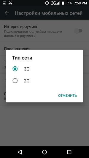 Обзор смартфона Leagoo M8