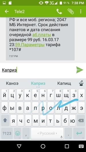 Обзор смартфона Leagoo M8