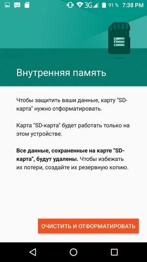 Обзор смартфона Leagoo M8