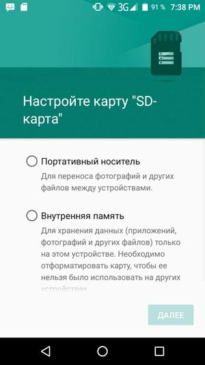 Обзор смартфона Leagoo M8