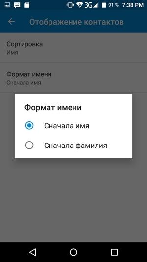 Обзор смартфона Leagoo M8