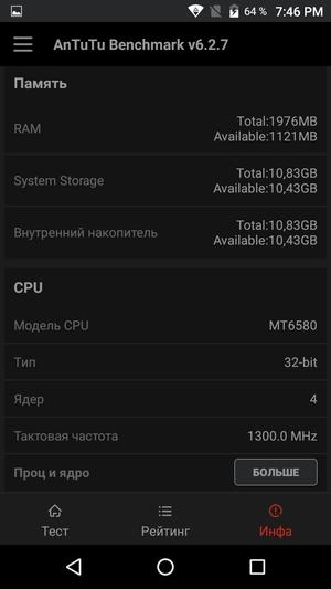 Обзор смартфона Leagoo M8