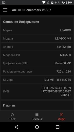Обзор смартфона Leagoo M8