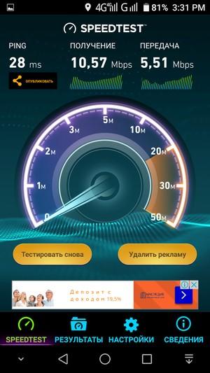 смартфон Leagoo Shark 1