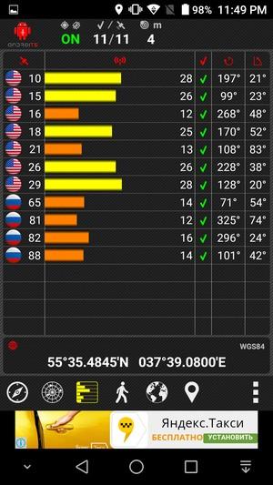 смартфон Leagoo Shark 1