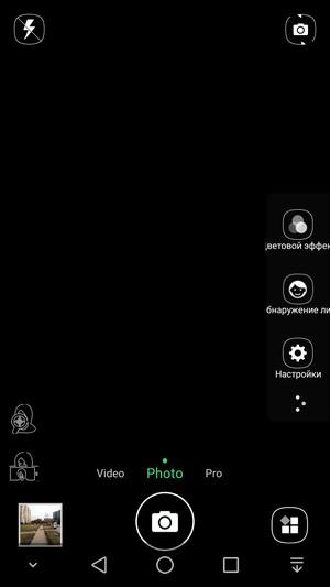 смартфон Leagoo Shark 1