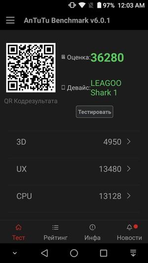 смартфон Leagoo Shark 1