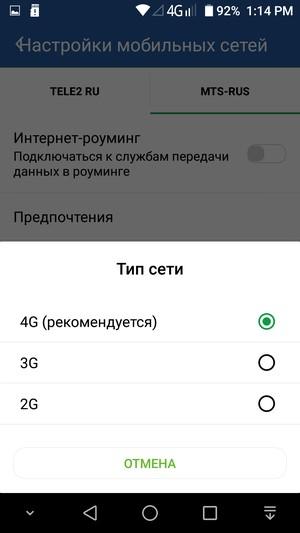 смартфон Leagoo Shark 1