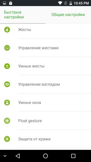 Смартфон Leagoo T1:, фото 26