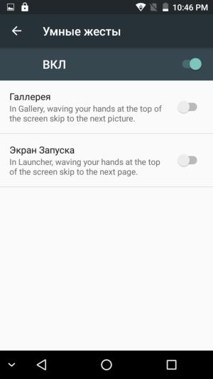 Смартфон Leagoo T1:, фото 27