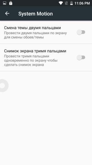 Смартфон Leagoo T1:, фото 29