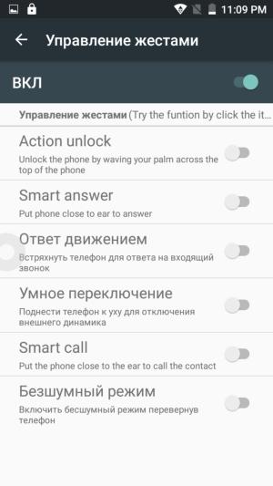 Смартфон Leagoo T1:, фото 30