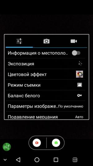 Смартфон Leagoo T1:, фото 9