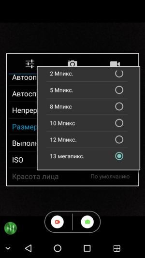 Смартфон Leagoo T1:, фото 11