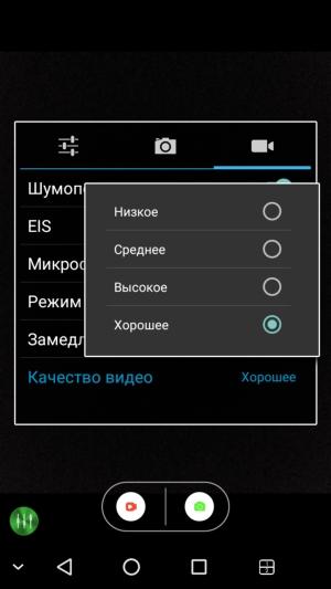 Смартфон Leagoo T1:, фото 10