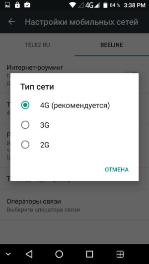 Смартфон Leagoo T1:, фото 24