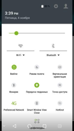 Смартфон Leagoo T1:, фото 33