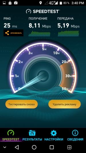 Смартфон Leagoo T1:, фото 18
