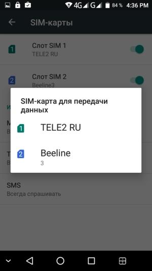 Смартфон Leagoo T1:, фото 23