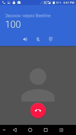 Смартфон Leagoo T1:, фото 25