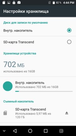 Смартфон Leagoo T1:, фото 38