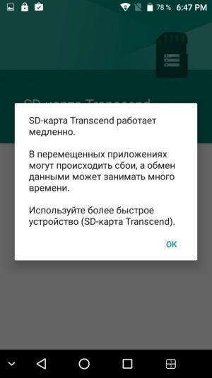 Смартфон Leagoo T1:, фото 42