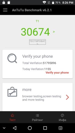 Смартфон Leagoo T1:, фото 44