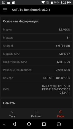 Смартфон Leagoo T1:, фото 40